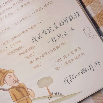 余姚FurryQQ群介绍